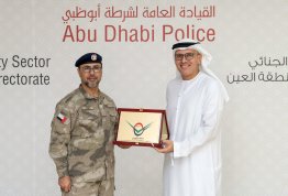 زيارة إلى مديرية شرطة منطقة العين 