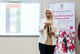 فعالية عائلة واحدة، عالم واحد، لغات متعددة