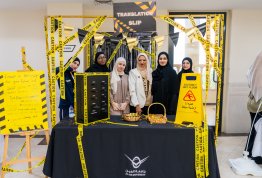 فعالية عائلة واحدة، عالم واحد، لغات متعددة