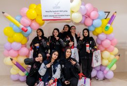 فعالية عائلة واحدة، عالم واحد، لغات متعددة
