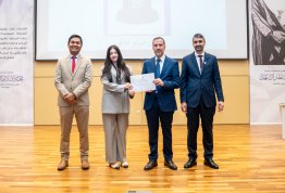 Honoring Excellence Students for the Second Semester of 2025–2026