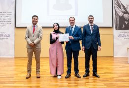 Honoring Excellence Students for the Second Semester of 2025–2026