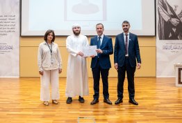 Honoring Excellence Students for the Second Semester of 2025–2026