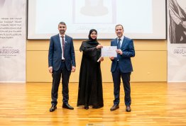 Honoring Excellence Students for the Second Semester of 2025–2026