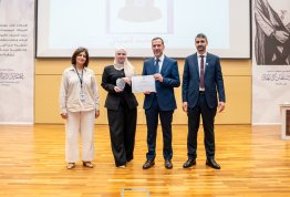 Honoring Excellence Students for the Second Semester of 2025–2026