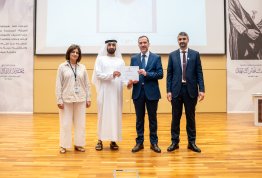 Honoring Excellence Students for the Second Semester of 2025–2026