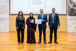 Honoring Excellence Students for the Second Semester of 2025–2026