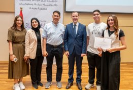 Honoring Excellence Students for the Second Semester of 2025–2026