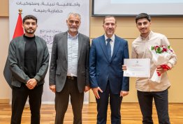 Honoring Excellence Students for the Second Semester of 2025–2026