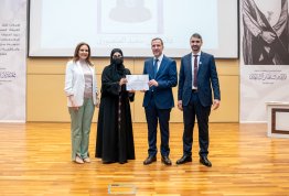 Honoring Excellence Students for the Second Semester of 2025–2026