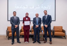 Honoring Excellence Students for the Second Semester of 2025–2026