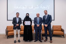 Honoring Excellence Students for the Second Semester of 2025–2026