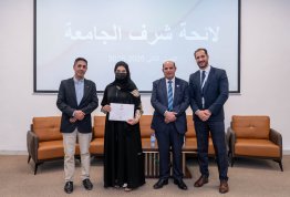Honoring Excellence Students for the Second Semester of 2025–2026