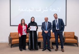 Honoring Excellence Students for the Second Semester of 2025–2026